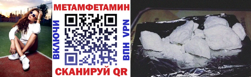 mega сайт  Железноводск  АМФЕТАМИН Premium  как найти  