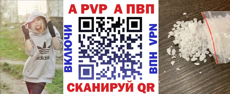 где продают   Железноводск  Альфа ПВП крисы CK 