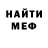 Метадон белоснежный Kalinin Yegor
