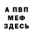 Метадон VHQ Naptix