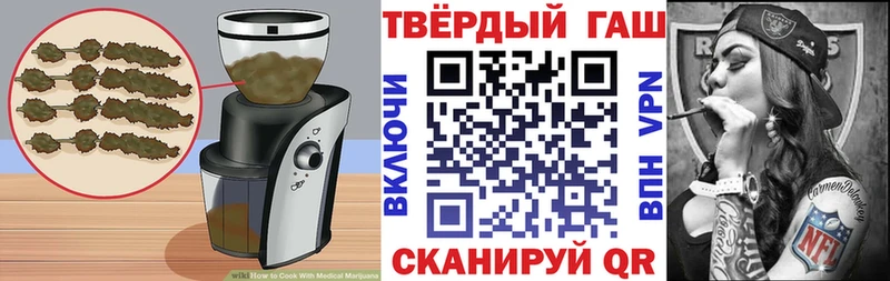 Еда ТГК марихуана  продажа наркотиков  Железноводск 
