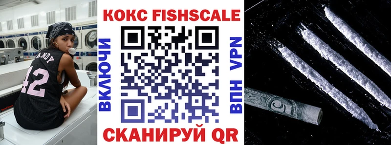 КОКАИН VHQ Железноводск