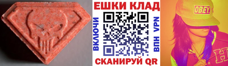Экстази TESLA  Железноводск 