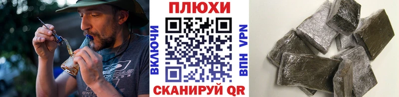 купить   Железноводск  ГАШИШ VHQ 