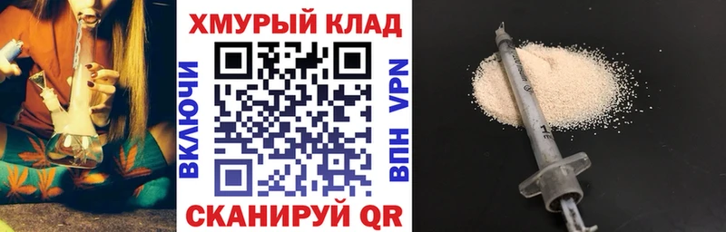 Героин Афган  omg   Железноводск 