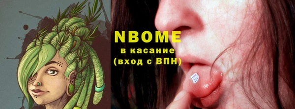 таблы Вязники