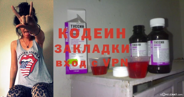 первитин Вязьма