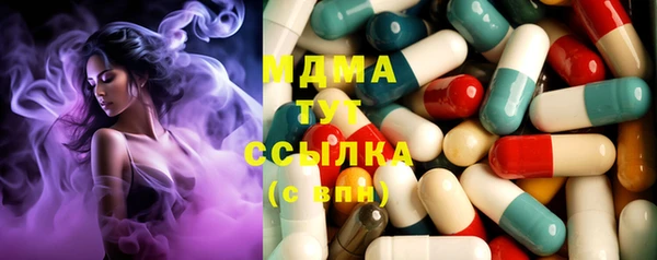 герыч Гусь-Хрустальный