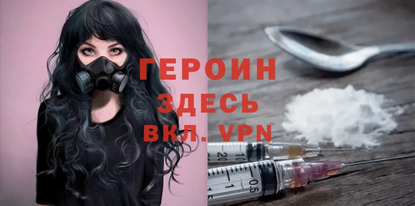 таблы Горно-Алтайск