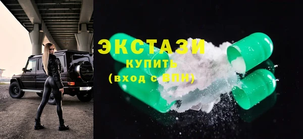трава Горняк