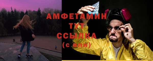 таблы Горнозаводск