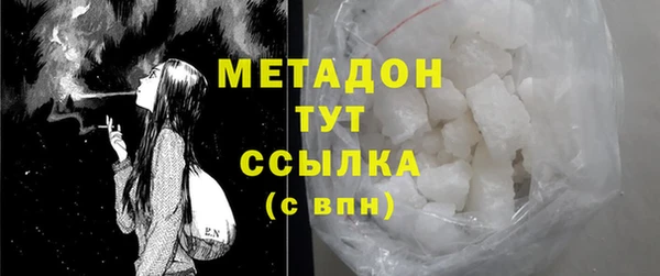 сатива Вяземский