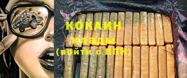 таблы Вязники