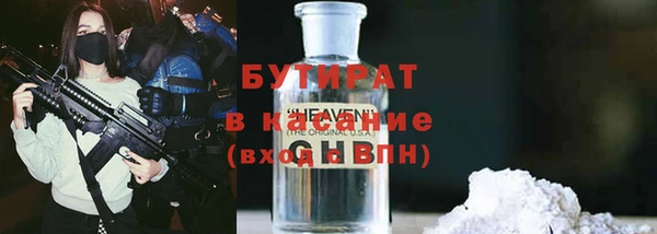 первитин Вязьма
