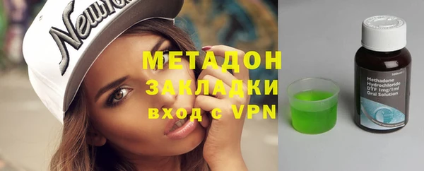 первитин Вязьма