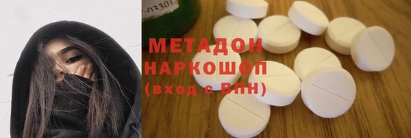 первитин Вязьма