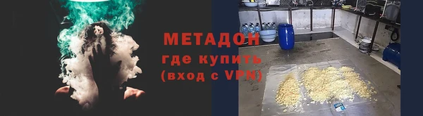 трава Володарск