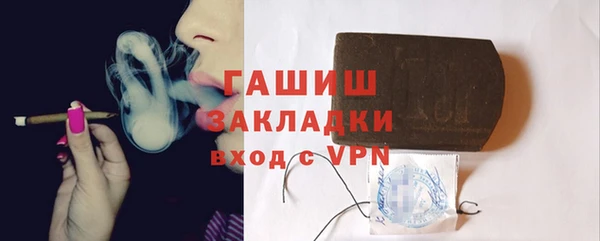первитин Вязьма