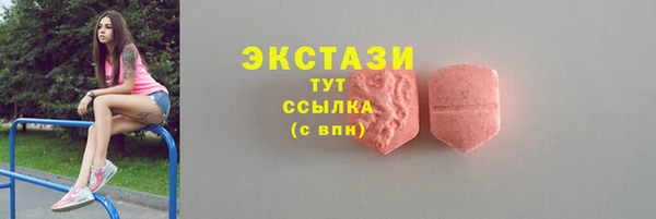 таблы Вязники
