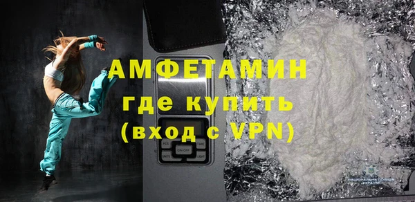 первитин Вязьма