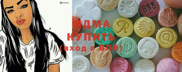 сатива Вяземский