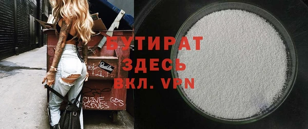 таблы Горнозаводск