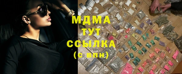 сатива Вяземский
