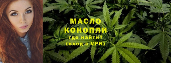 первитин Вязьма