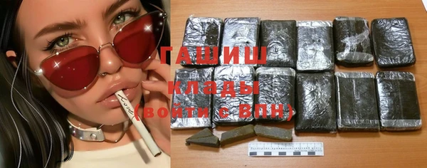 MDMA Premium VHQ Гусиноозёрск