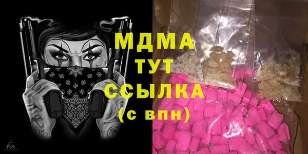 первитин Вязьма