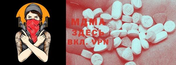 сатива Вяземский