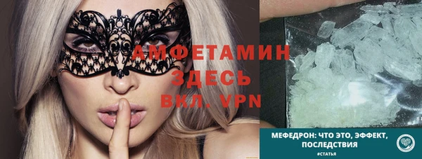 таблы Горнозаводск