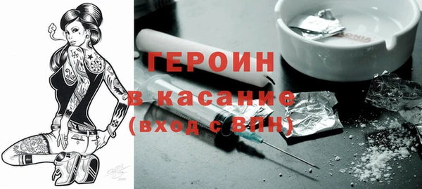 первитин Вязьма
