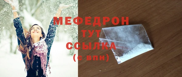таблы Вязники