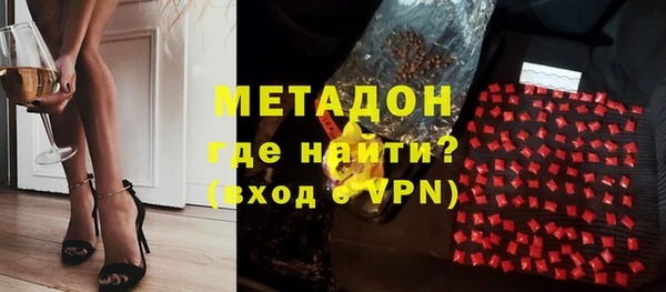 сатива Вяземский