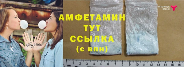 таблы Горнозаводск