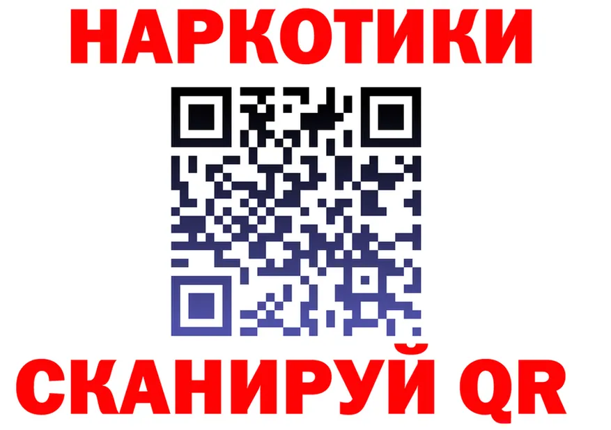 ТГК Wax ТОР это гидра Железноводск