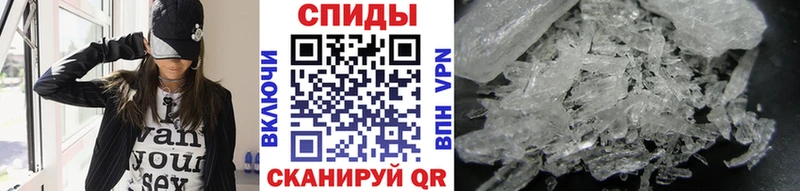 МЕТАМФЕТАМИН винт мориарти какой сайт Железноводск omg маркетплейс