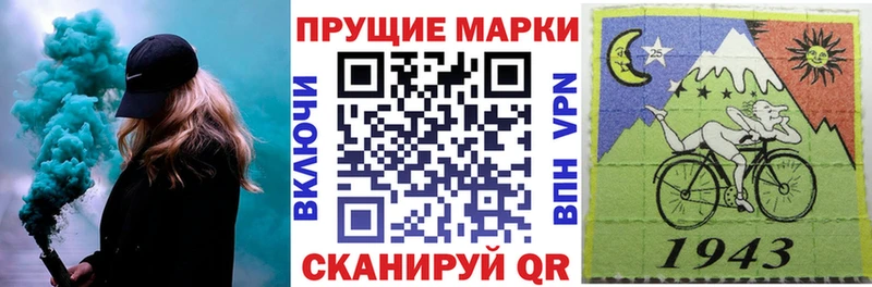 Марки 25I-NBOMe 1,5мг  ОМГ ОМГ сайт  Железноводск  хочу  