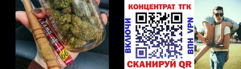 Дистиллят ТГК концентрат  цены наркотик  Железноводск 